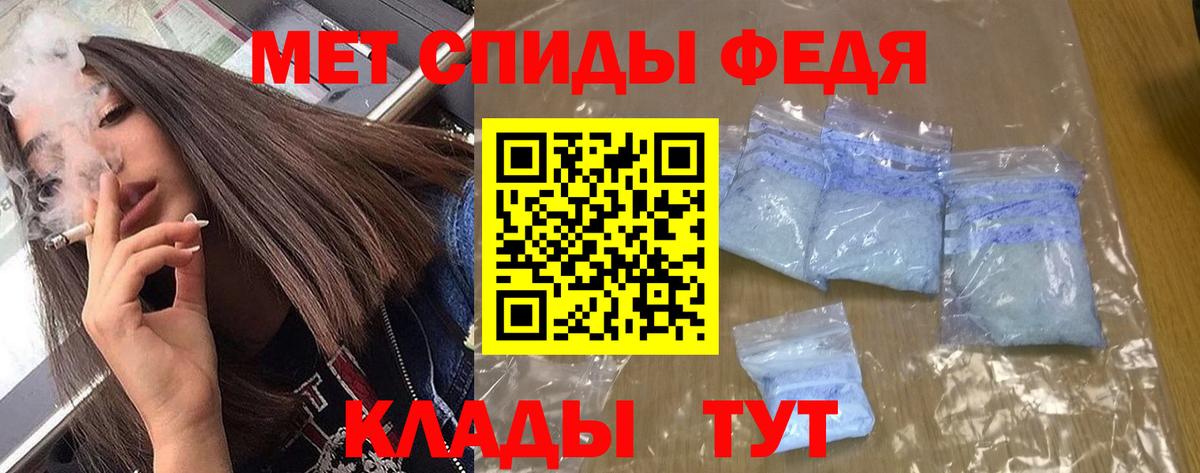 Amphetamine Розовый Кубинка