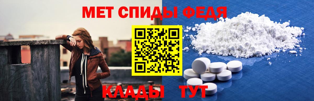 Амфетамин  Вход с VPN  Амфетамин  АМФЕТАМИН 97%  Кубинка 