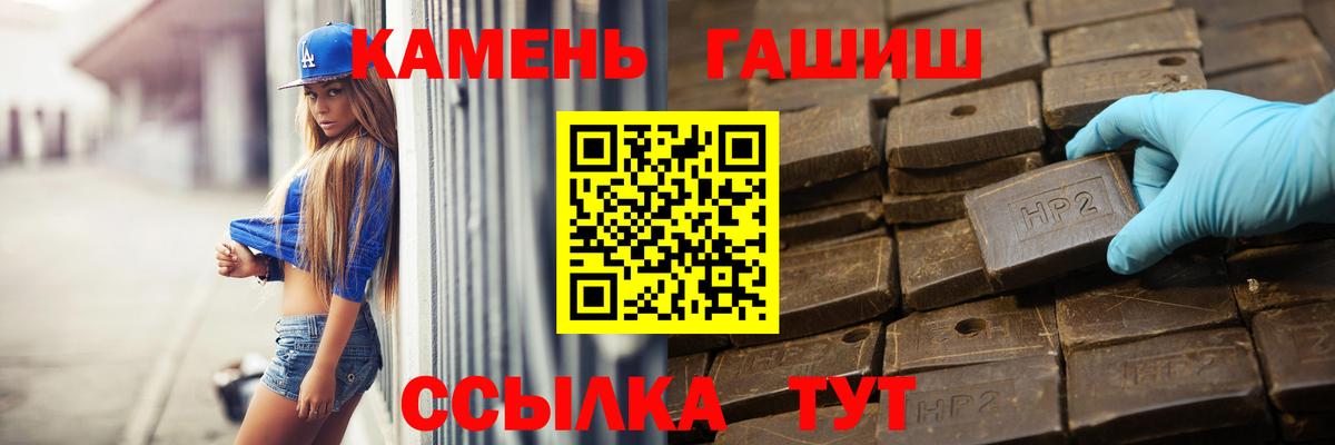 Гашиш индика сатива  цена   Кубинка  Вход с VPN  ГАШИШ Изолятор  Гашиш 