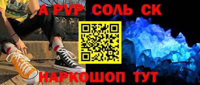 метадон Ипатово