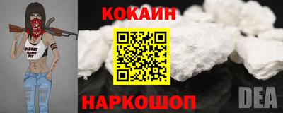 соль ск Кандалакша