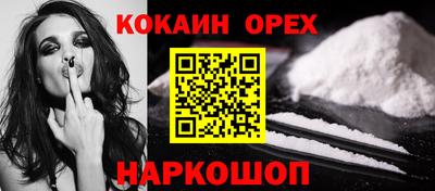 прущие грибы Ирбит