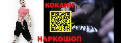 соль ск Кандалакша