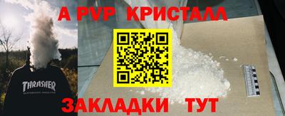 тгк Камышлов