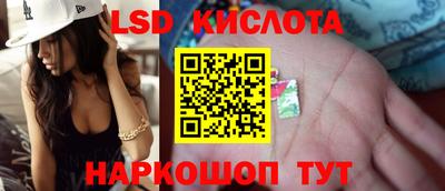соль ск Кандалакша