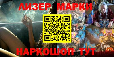 прущие грибы Ирбит