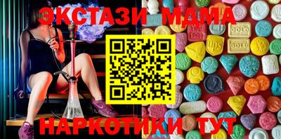 прущие грибы Ирбит