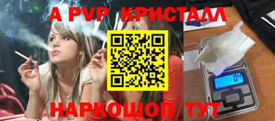 прущие грибы Ирбит