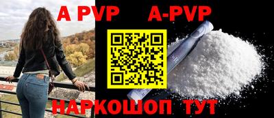 прущие грибы Ирбит