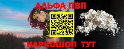 тгк Камышлов