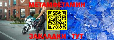 метадон Ипатово
