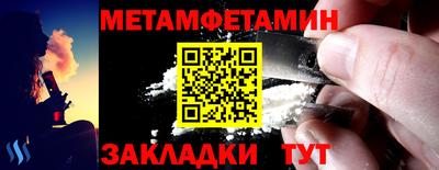 прущие грибы Ирбит