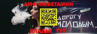 прущие грибы Ирбит