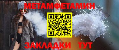 тгк Камышлов