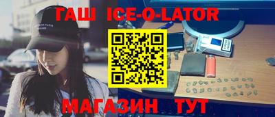 метадон Ипатово