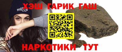 тгк Камышлов