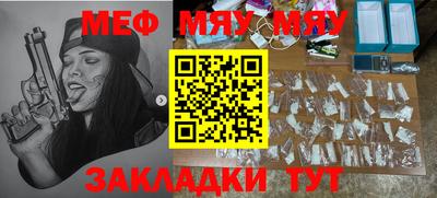 метадон Ипатово