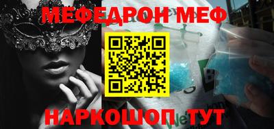 прущие грибы Ирбит