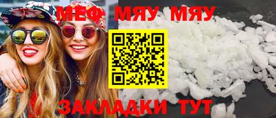 метадон Ипатово
