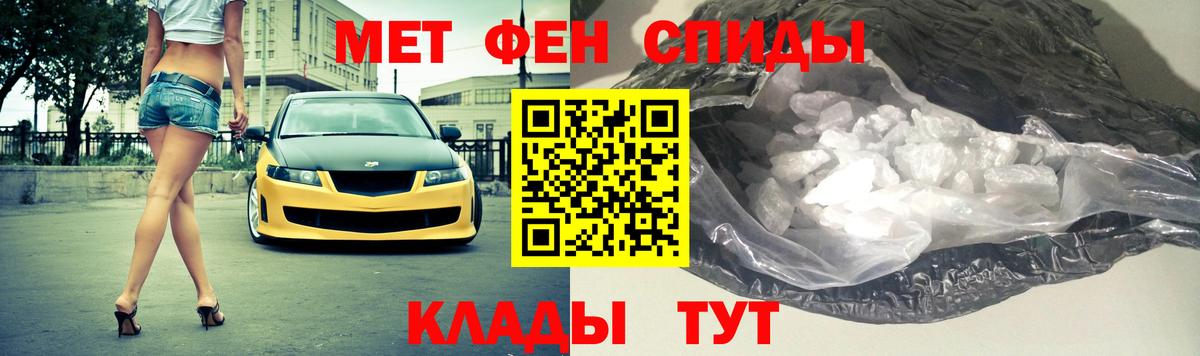 Метамфетамин винт  Вход с VPN  Кубинка 