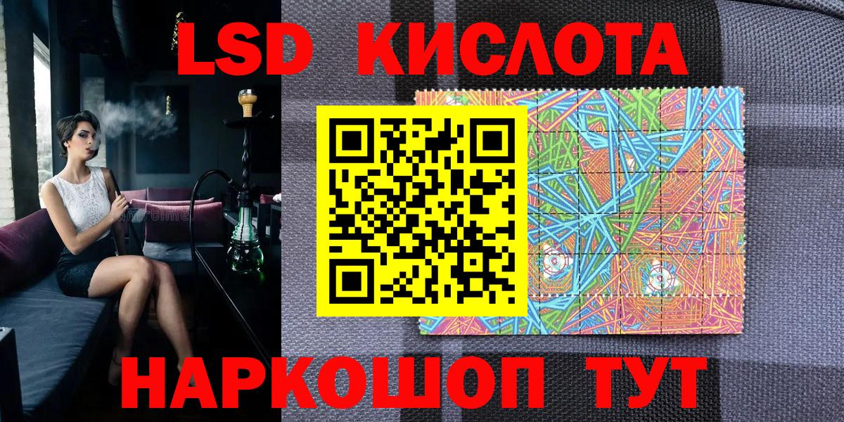 Марки N-bome 1,8мг  Вход с VPN  Кубинка 