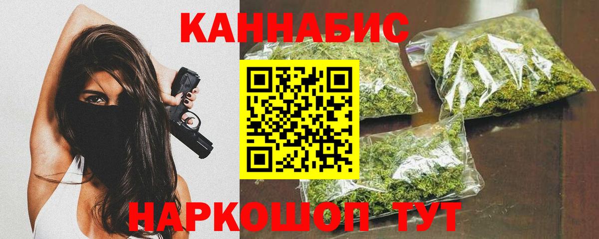 Канабис конопля  Шишки марихуана White Widow  Вход с VPN  Марихуана план  Кубинка  Шишки марихуана марихуана 