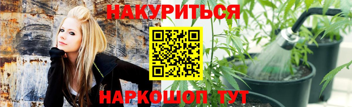 Меф мяу мяу Кубинка